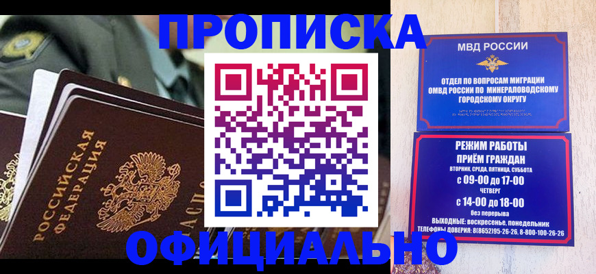 регистрация для дет. сада в Тюкалинске