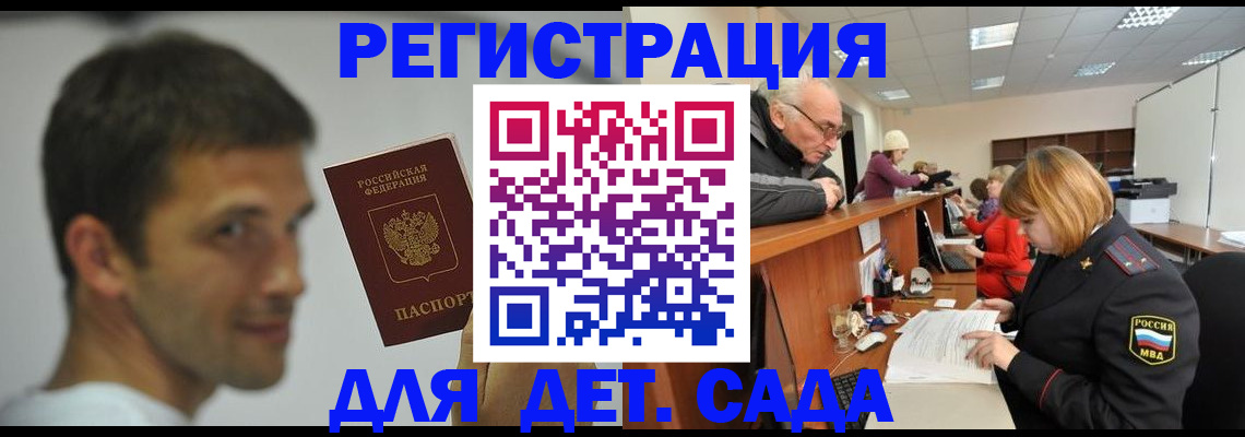 временная регистрация собственник в Тюкалинске