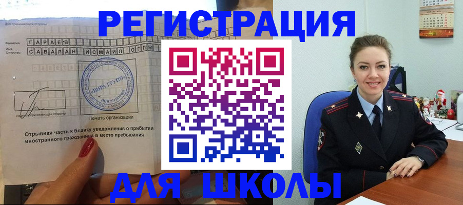 пропишу в квартире в Тюкалинске
