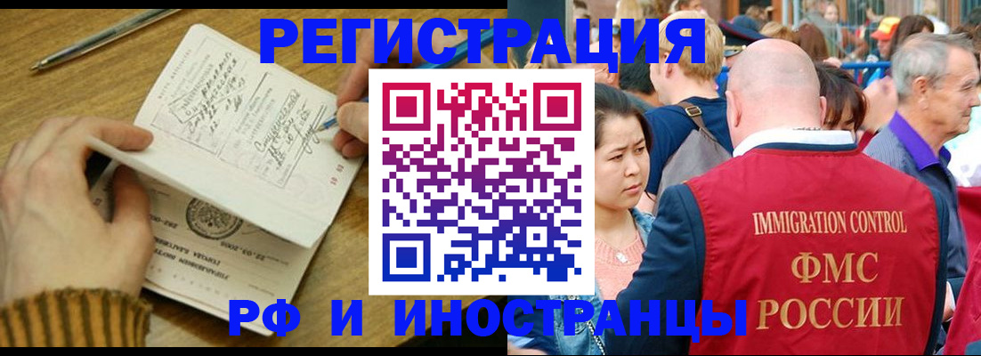 временная регистрация госуслуги в Тюкалинске